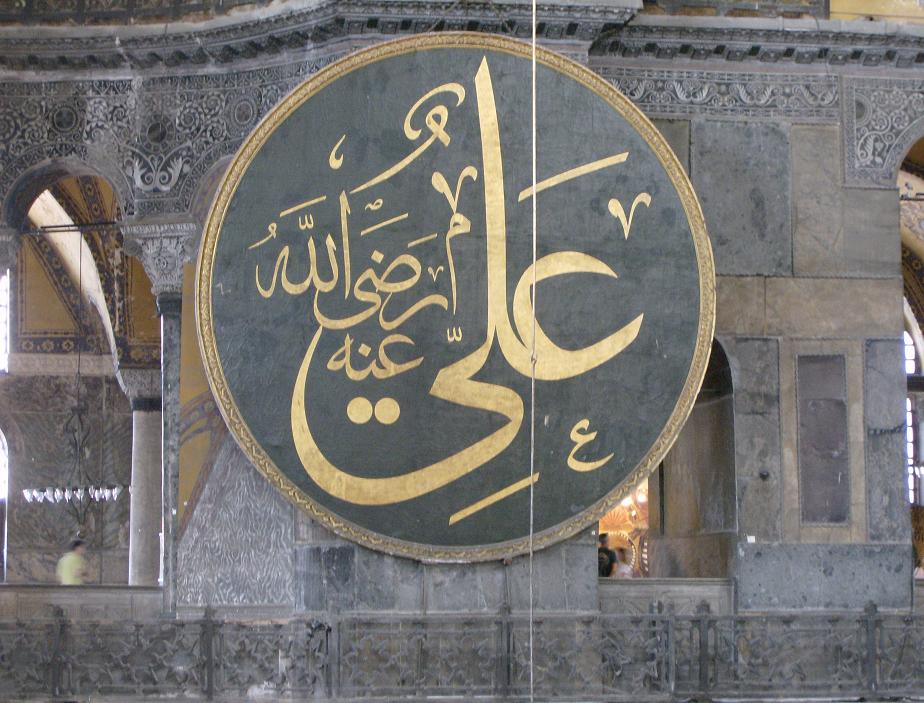 mondo arabo